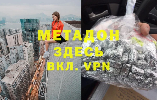 метамфетамин Богородицк